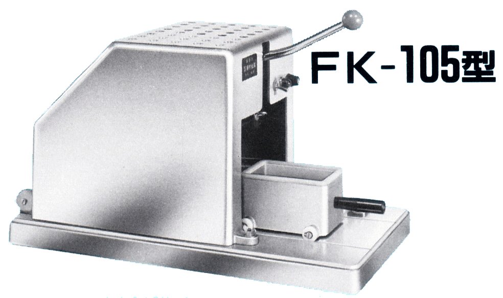 FK-105^